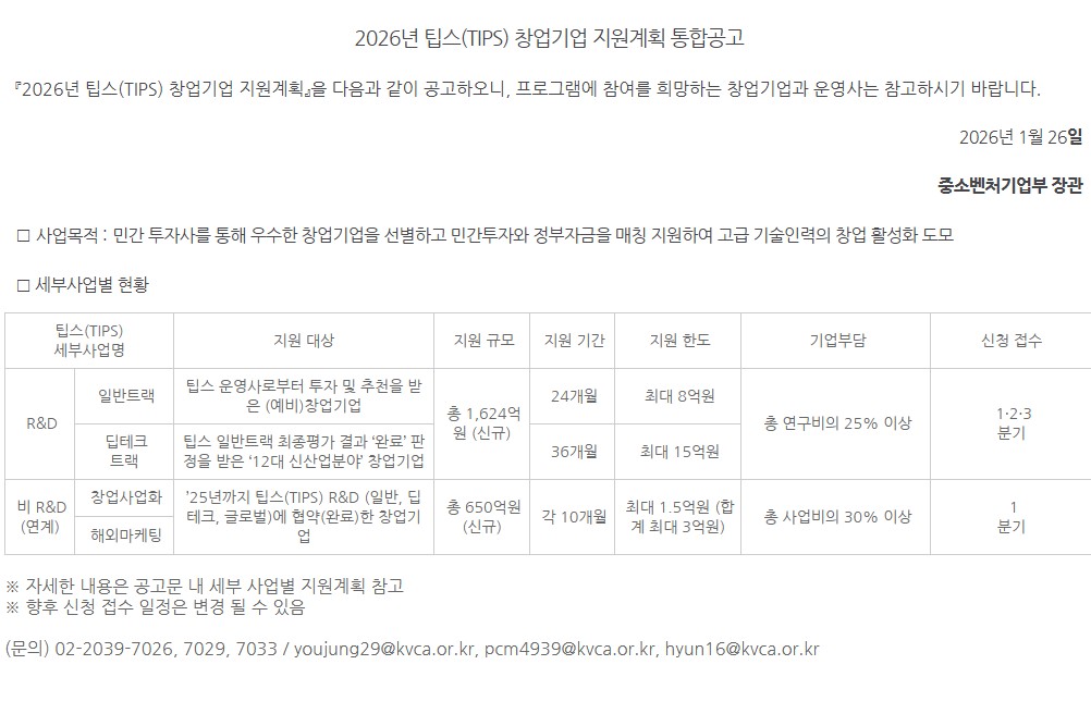 clipboardImage260126165217737