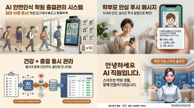 디지털 소외계층을 위한 키오스크 교육진행 모습