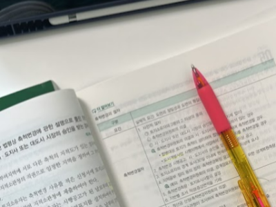 제2인생을위하여